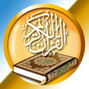 Quran - Arabic, English,Bangla APK