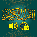 Quran with Translation& Audio APK