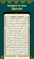 Tajweed Quran e Pak 16 Lines capture d'écran 3