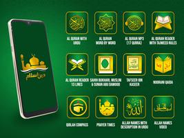 Deen Islam Plakat