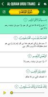 Deen Islam Screenshot 1