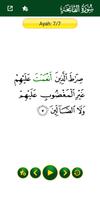 Deen Islam Screenshot 2