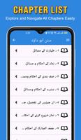 Sunan Abu Dawood Urdu Hadees screenshot 1