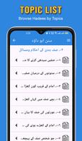 Sunan Abu Dawood Urdu Hadees screenshot 2