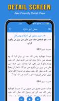 Sunan Abu Dawood Urdu Hadees screenshot 3