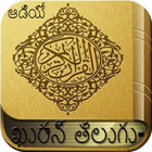 Telugu Quran Audio simgesi