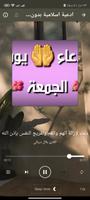 القران بلال دربالى بدون نت screenshot 3