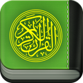 Quran Kareem (Indo-Pak Style)