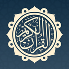ikon Quran Kareem (Indo-Pak Style)