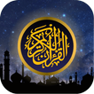 Quran Muslim: All-in-One App icon