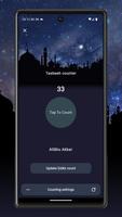 Quran Muslim: All-in-One App screenshot 5