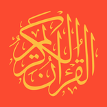 Қуръони Карим - 114 сура