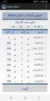 تحفيظ القرآن الكريم gönderen