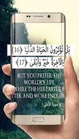 डेली कुरान उद्धरण स्क्रीनशॉट 1