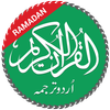 Quran with Urdu Translation ikona