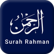 ”Surah Rahman & More Surahs