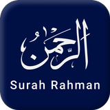 Surah Rahman & More Surahs aplikacja