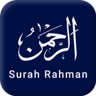 Surah Rahman icono