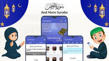 Surah Rahman پوسٹر