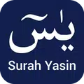 Surah Yasin