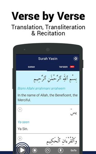 Surah Yasin for Android - APK Download