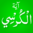 Ayatul Kursi Offline MP3 APK