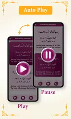 Ayatul Kursi Offline MP3 APK download