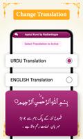 Ayatul Kursi Offline MP3 اسکرین شاٹ 2