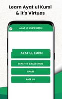 Ayatul Kursi in Urdu syot layar 1