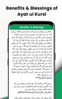 3 Schermata Ayatul Kursi in Urdu