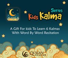 6 Kalma of Islam by Word 2020 الملصق