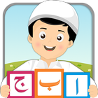 Kids Qaida Series icon