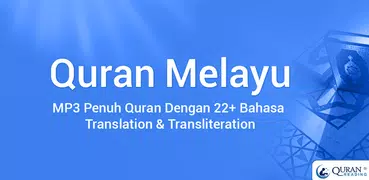 古兰经Bahasa Melayu MP3文件