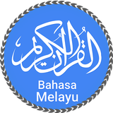 Al Quran Bahasa Melayu MP3 icône