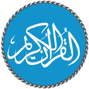 Коран на русском языке Quran APK