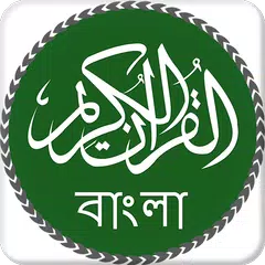 Quran Bangla XAPK download