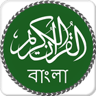 Quran Bangla icône