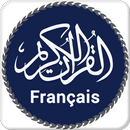 Coran en Français-Quran MP3 APK