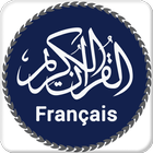 Coran en Français - Quran MP3 ไอคอน