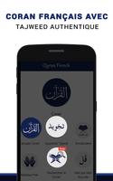 Coran en Français - Quran MP3 海报