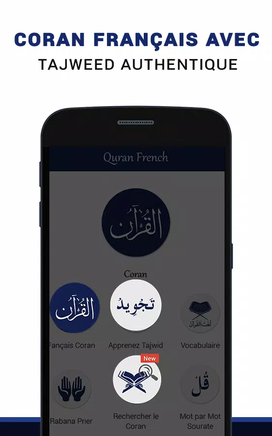 Coran en Français-Quran MP3 APK pour Android Télécharger
