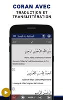 Coran en Français - Quran MP3 スクリーンショット 2