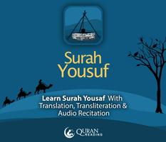 Surah Yousaf Affiche