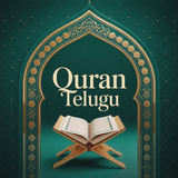 Quran Telugu aplikacja