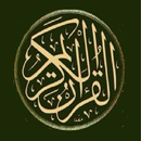 القرآن الكريم بجودة HD APK