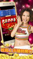 5PK撲克(電子撲克,Video Poker) পোস্টার