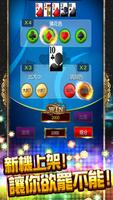 5PK撲克(電子撲克,Video Poker) স্ক্রিনশট 1