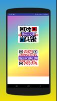 QR Code, Barcode Scanner, Reader & Generator-Free screenshot 1