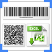 Qrcode сканер и штрих-код: сканер документов