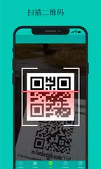 QR碼閱讀器，QR碼生成器，條形碼掃描儀 APK 下載